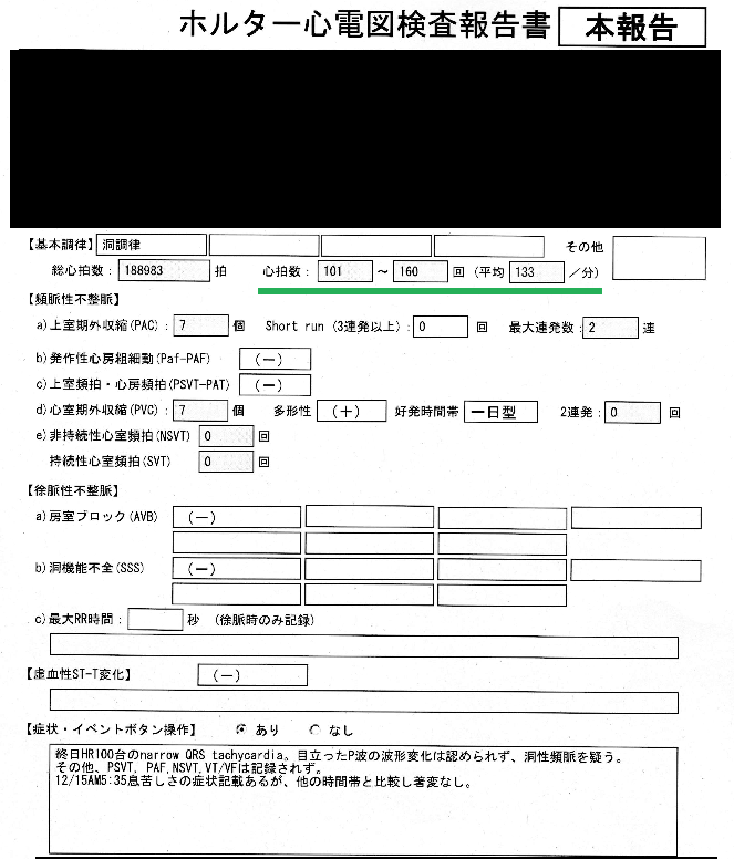 f:id:takero_t:20190611114208p:plain f:id:takero_t:20190611114208p:plain