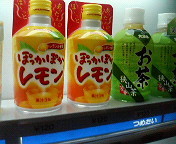 f:id:takeru-c:20061007002000j:image f:id:takeru-c:20061007002000j:image