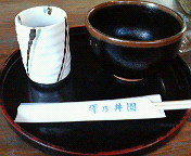 f:id:takeru-c:20061112142900j:image