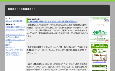f:id:takeru-c:20071216224052g:image