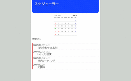 f:id:takeru-c:20071216224736g:image