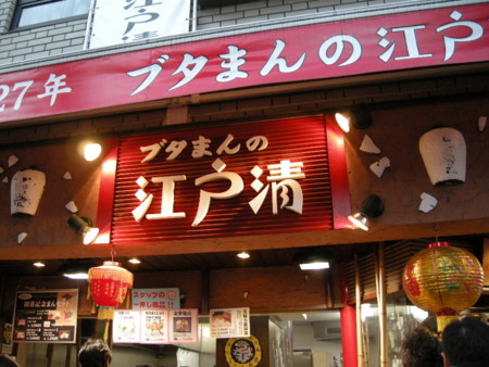 f:id:takeru-c:20080112162557j:image