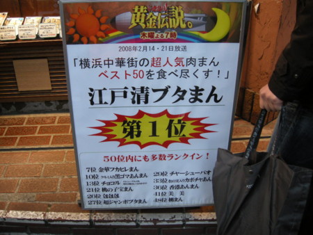 f:id:takeru-c:20080112162607j:image