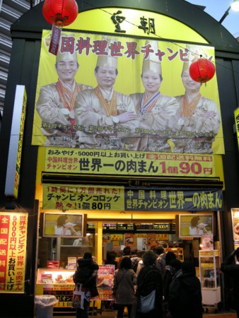 f:id:takeru-c:20080112164030j:image