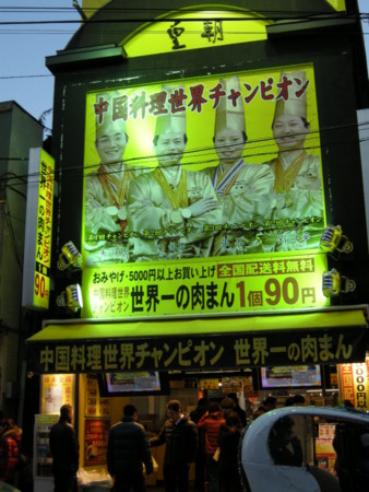 f:id:takeru-c:20080112164305j:image