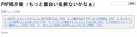 f:id:takeru-c:20080207020732g:image