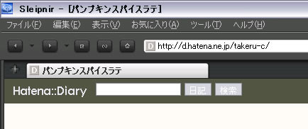 f:id:takeru-c:20080217004121j:image