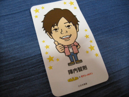 f:id:takeru-c:20080321090513j:image