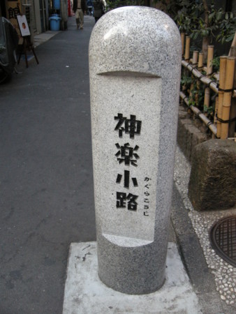 f:id:takeru-c:20080411170315j:image f:id:takeru-c:20080411170315j:image