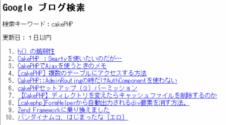 f:id:takeru-c:20080416074123g:image