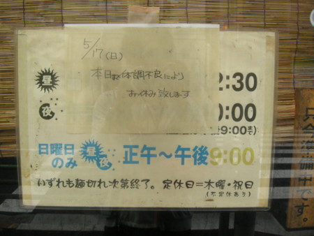 f:id:takeru-c:20080517164943j:image f:id:takeru-c:20080517164943j:image