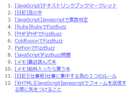 f:id:takeru-c:20080725043150g:image