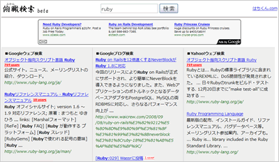 f:id:takeru-c:20080908224917g:image