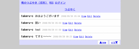 f:id:takeru-c:20080930094031g:image
