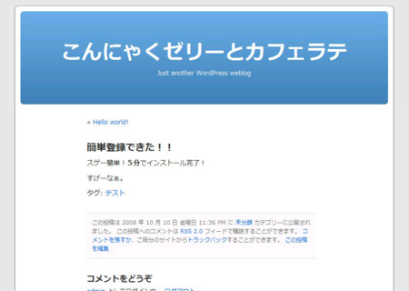 f:id:takeru-c:20081011005753j:image