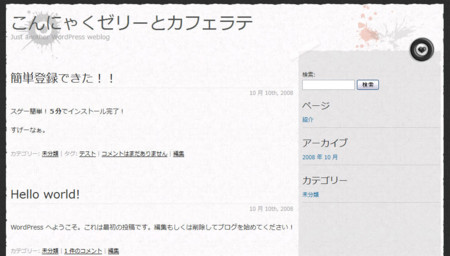 f:id:takeru-c:20081011005754j:image
