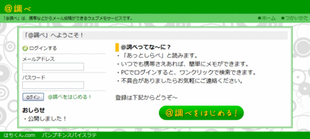 f:id:takeru-c:20081022091703g:image
