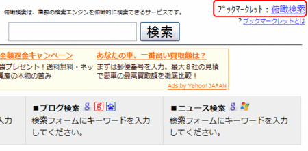 f:id:takeru-c:20081101112604g:image