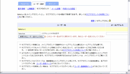 f:id:takeru-c:20081220165448g:image f:id:takeru-c:20081220165448g:image