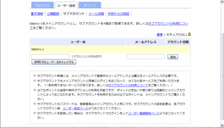 f:id:takeru-c:20081220165449g:image f:id:takeru-c:20081220165449g:image