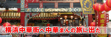 f:id:takeru-c:20090113013241j:image