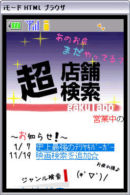 f:id:takeru-c:20090115005100g:image