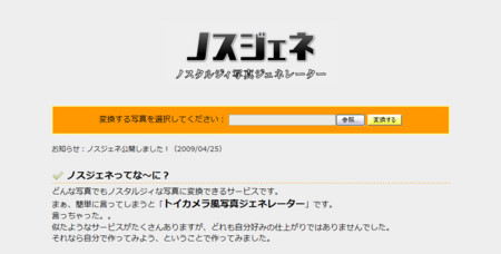 f:id:takeru-c:20090425120831j:image