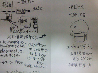 f:id:takeru-c:20090513005823j:image