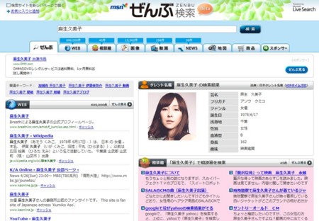 f:id:takeru-c:20090526102833j:image