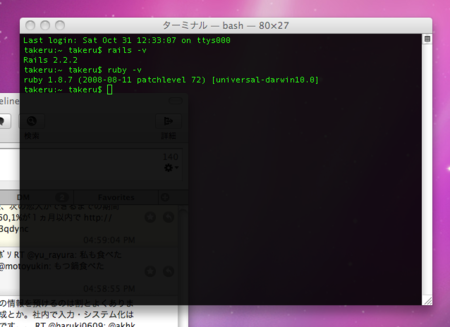 f:id:takeru-c:20091031132932p:image f:id:takeru-c:20091031132932p:image