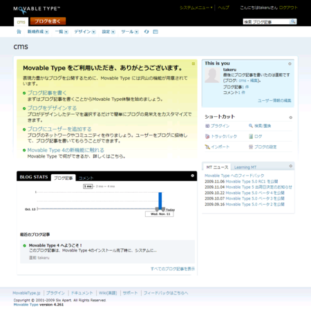 f:id:takeru-c:20091111001722p:image
