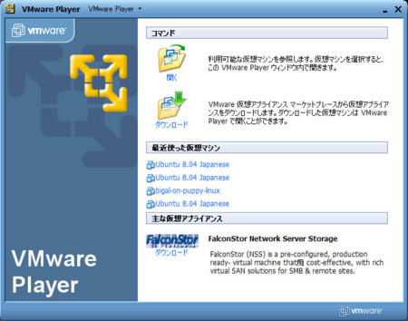 f:id:takeru-c:20091215010351j:image f:id:takeru-c:20091215010351j:image