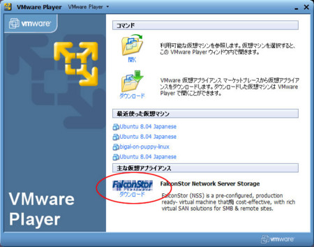 f:id:takeru-c:20091215010615j:image f:id:takeru-c:20091215010615j:image
