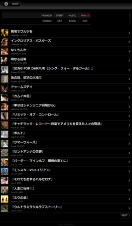f:id:takeru-c:20091220122804p:image