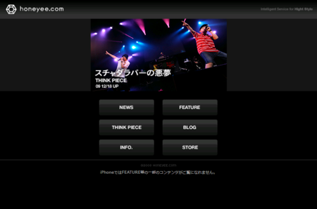f:id:takeru-c:20091220122806p:image