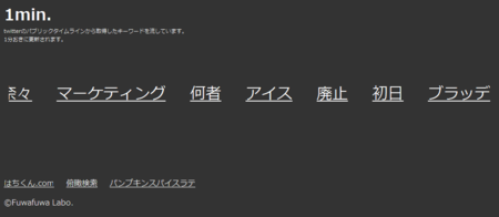 f:id:takeru-c:20100213201117p:image