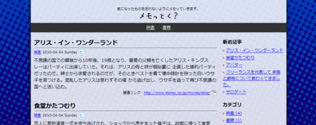f:id:takeru-c:20100404132957p:image f:id:takeru-c:20100404132957p:image