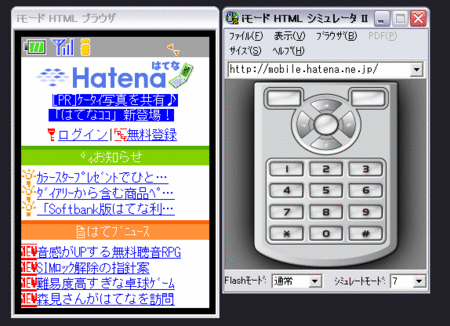 f:id:takeru-c:20100527190514g:image