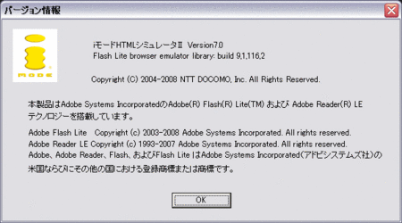 f:id:takeru-c:20100527190515g:image