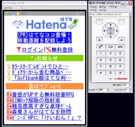 f:id:takeru-c:20100527190516g:image