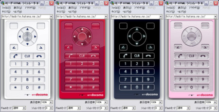 f:id:takeru-c:20100527190518j:image