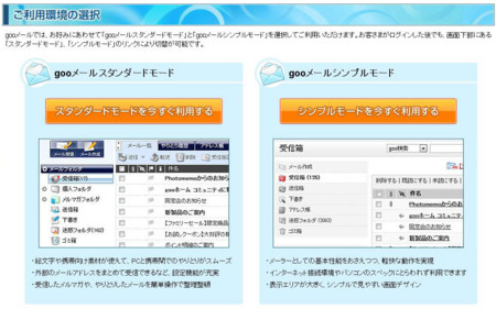 f:id:takeru-c:20100601141616j:image f:id:takeru-c:20100601141616j:image