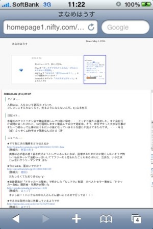 f:id:takeru-c:20100604112835j:image