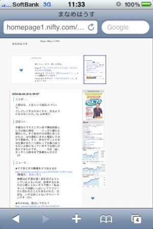 f:id:takeru-c:20100604112841j:image