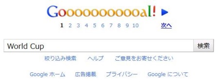 f:id:takeru-c:20100610014918j:image f:id:takeru-c:20100610014918j:image