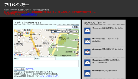 f:id:takeru-c:20100628171830p:image