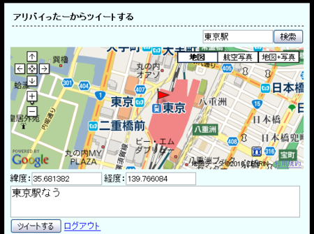 f:id:takeru-c:20100628171831p:image