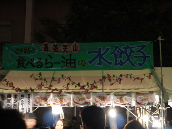f:id:takeru-c:20100801201356j:image