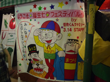 f:id:takeru-c:20100807204916j:image f:id:takeru-c:20100807204916j:image