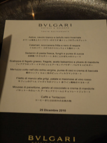 f:id:takeru-c:20101225180331j:image f:id:takeru-c:20101225180331j:image